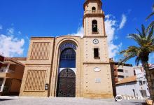 Iglesia Parroquial Nuestra Senora del Pilar景点图片