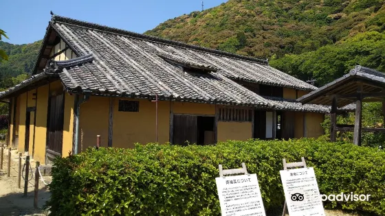 舊目加田家住宅