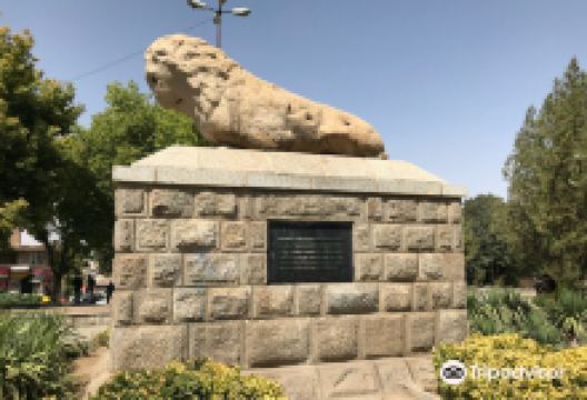 Shir Sangi (Stony Lion)景点图片