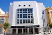 Centro de Congresos Cortes de la Real Isla de Leon景点图片