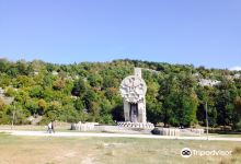 Communist Partizan Monument景点图片