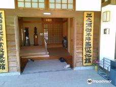 Sannose Gohonjin Art Cultural Museum-吴市