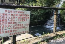 Fong Siang Waterfall景点图片