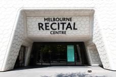 墨尔本演奏中心-南岸