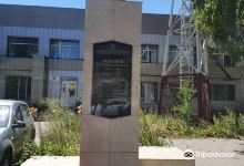 Monument to Lotaryov V. A.景点图片