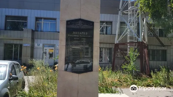 Monument to Lotaryov V. A.