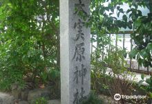 木実原神社景点图片