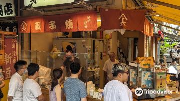 Tsukiji Outer Market