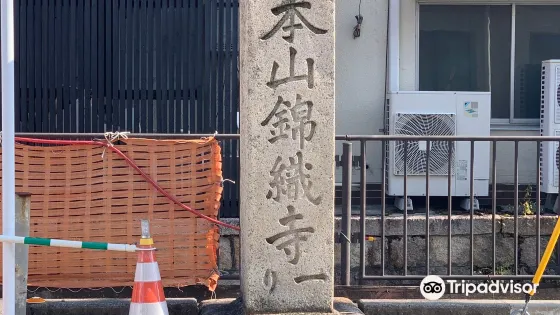 Kinshoku-ji Temple Signpost
