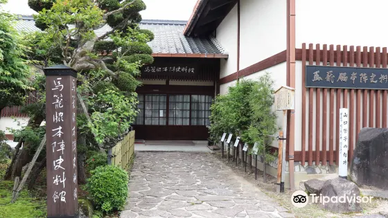 馬籠脇本陣史料館