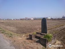 The Site of Kugata Castle-稻泽市