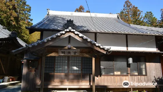 Kuzuka-ji Temple