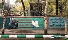 原美国驻德黑兰大使馆-德黑兰