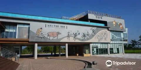 碧骨堤農耕文化博物館