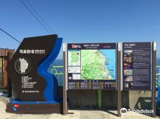 Mukho Lighthouse Park-东海市