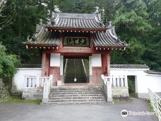 少林山 达磨寺-高崎市