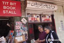 Tit Bit Book Stall购物图片