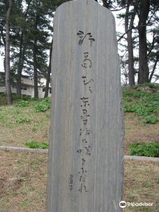 Haiku Monument of Kyoshi, Aiko and Hakusui-坂井市