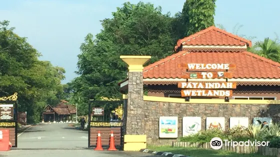 巴耶英達濕地公園