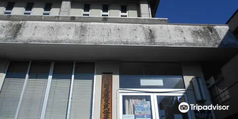 Ishikawa Municipal Rekishi Minzoku Shiryokan