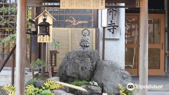 薬師寺