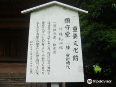 Mantokuji Temple-稻泽市