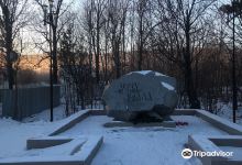 Memorial Stone Dersu Uzala景点图片