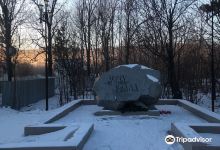 Memorial Stone Dersu Uzala景点图片
