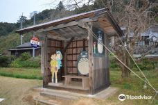 Totoro Bus Stop-佐伯市