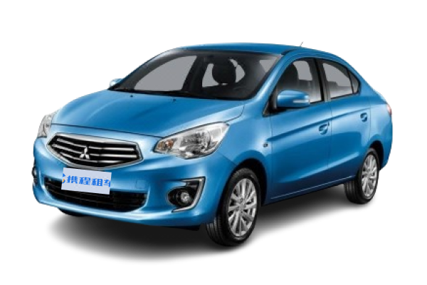 三菱 Attrage 或同等級車型