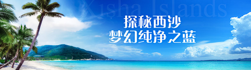 邮轮旅游线路 游轮旅游攻略 豪华游轮预订价格 携程邮轮
