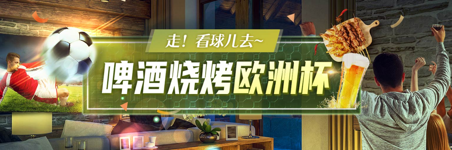 酒店预订 酒店价格查询 宾馆住宿预订 手机订酒店 携程酒店手机版 酒店预订 酒店价格查询 宾馆住宿预订 手机订酒店 携程酒店手机版