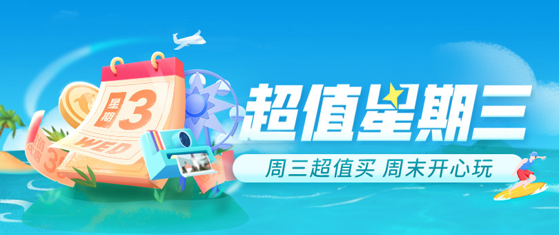 旅游团 旅游线路 自驾游 跟团游 自由行 周边游 门票玩乐 邮轮 携程旅游 旅游团 旅游线路 自驾游 跟团游 自由行 周边游 门票玩乐 邮轮 携程旅游