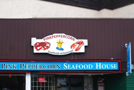 Pink Peppercorn Seafood Restaurant餐厅图片