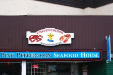 Pink Peppercorn Seafood Restaurant-本那比-Hello_Yuanzi