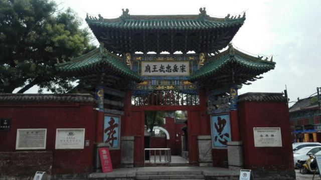 탕음악비묘