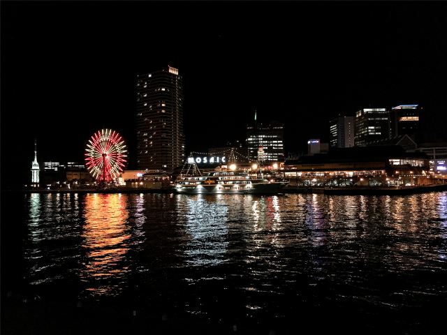 Port of Kobe