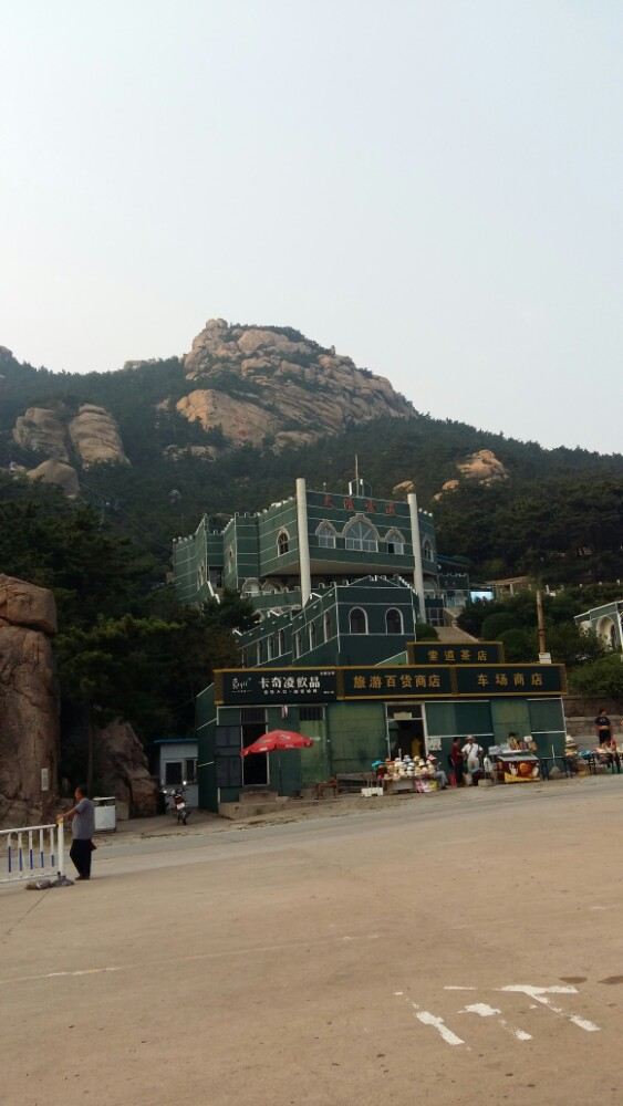 노산