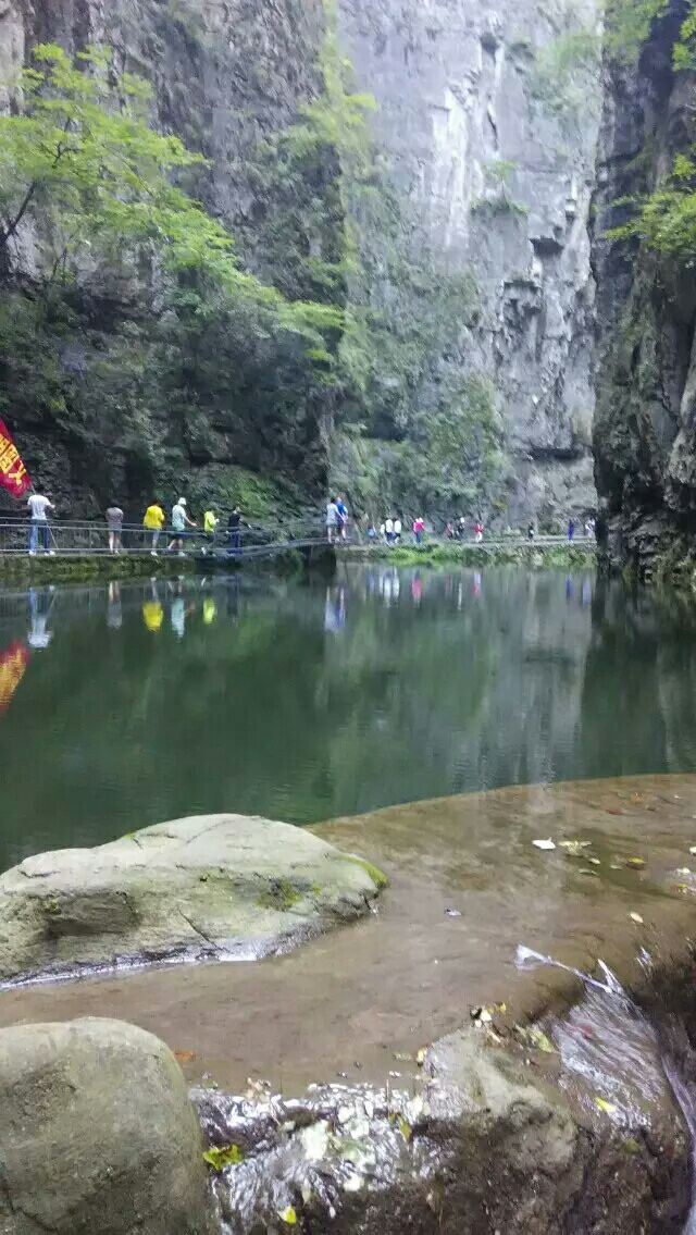 태항대협곡은