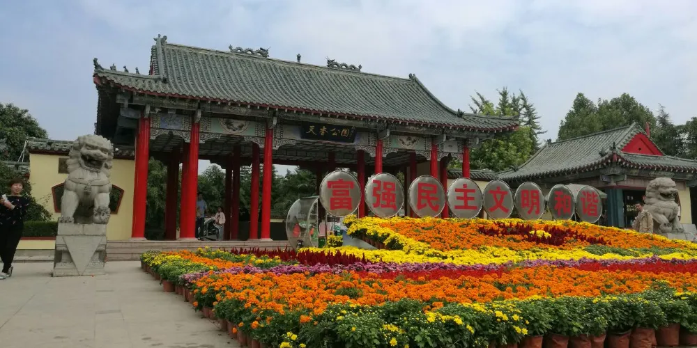 永安旅遊