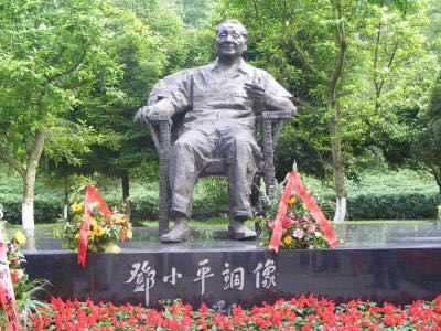 The Scenic Area of Deng Xiaoping’s Former Residence