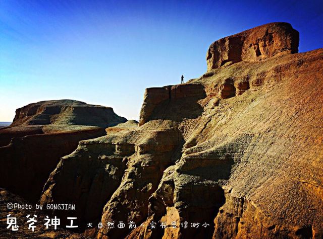 烏爾禾魔鬼城
