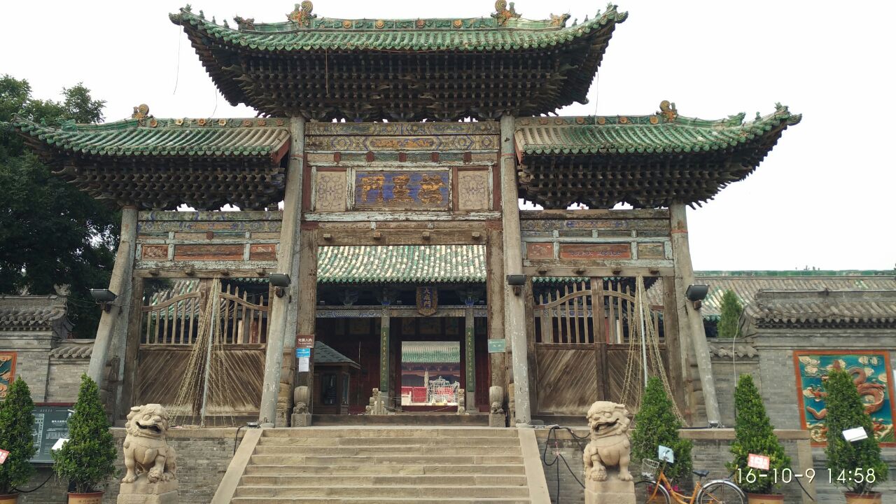 榆次太庙