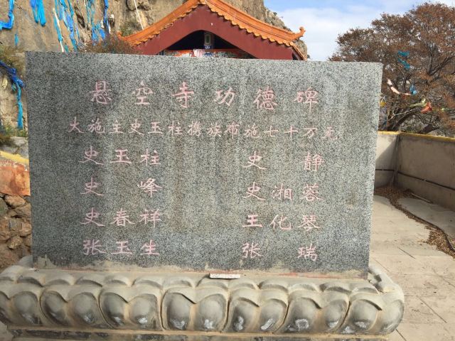 南寺風景區