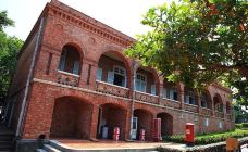 打狗英国领事馆-高雄-周游列国