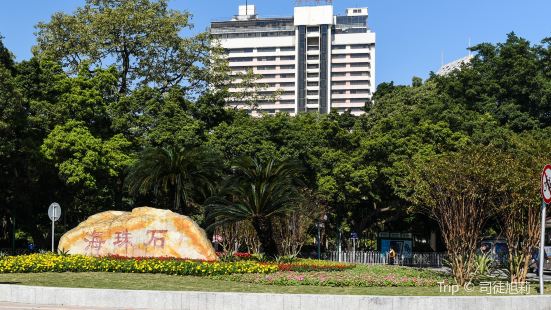 Haizhu Square