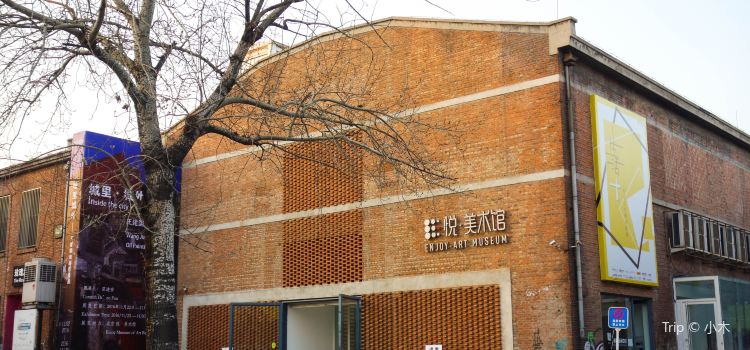 798 Art Zone | Tourist Attractions in Beijing – Trip.com