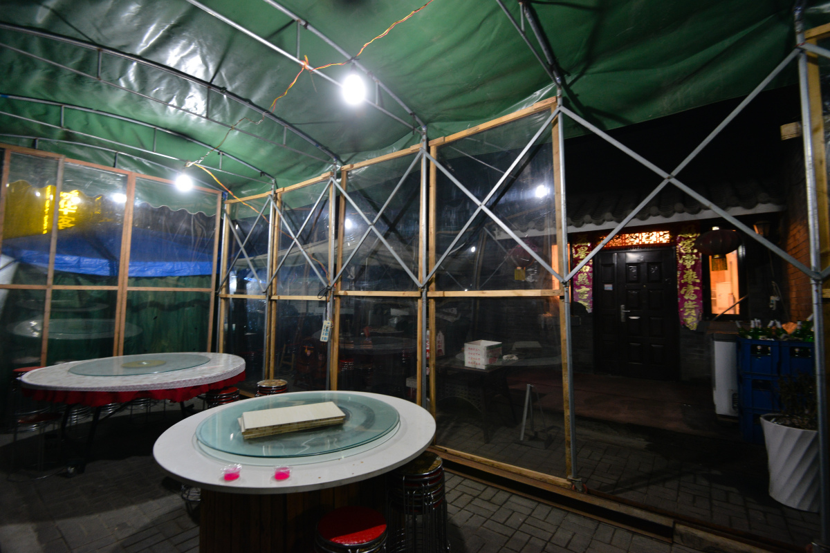 山水城度假山庄(餐厅)