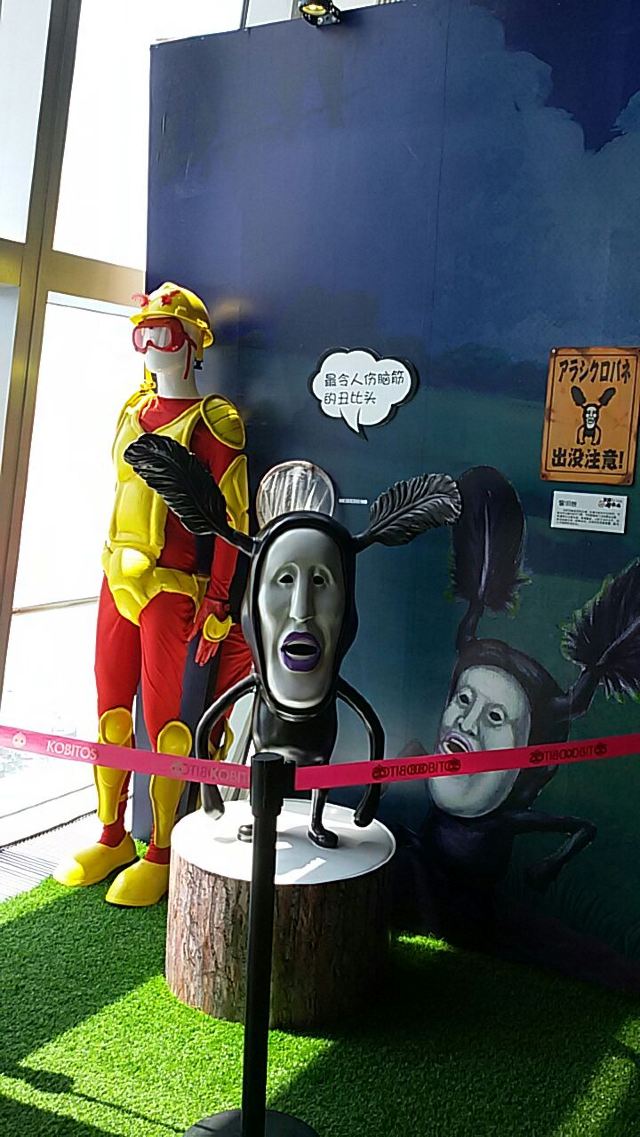 상하이 세계금융센터
