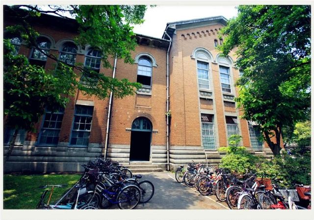 Taiwan University